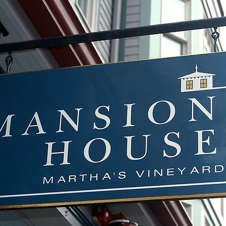 Mansion House Inn Vineyard Haven Exterior foto